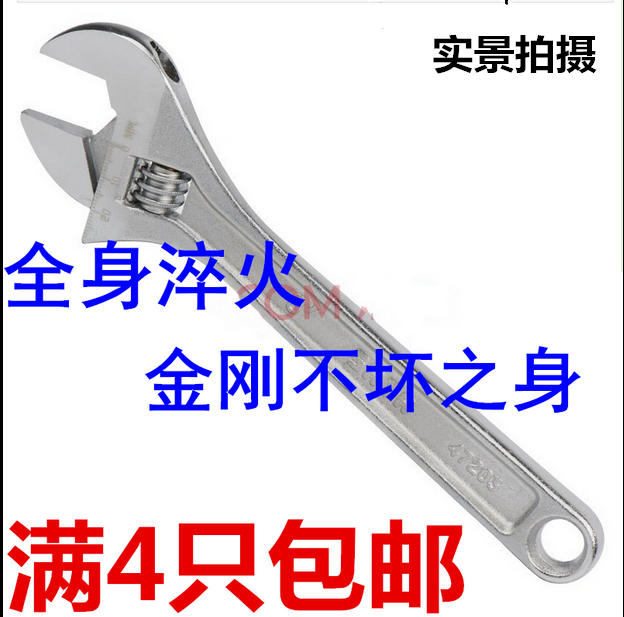 Activity Wrench Live Mouth Wrench Active Wrench Adjustable Wrench Mobile Active Wrench Living Mouth Wrench