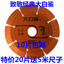 Tile slice slice slot open concrete red tile diamond slice hand-cutting machine angular grinding machine marble cutting