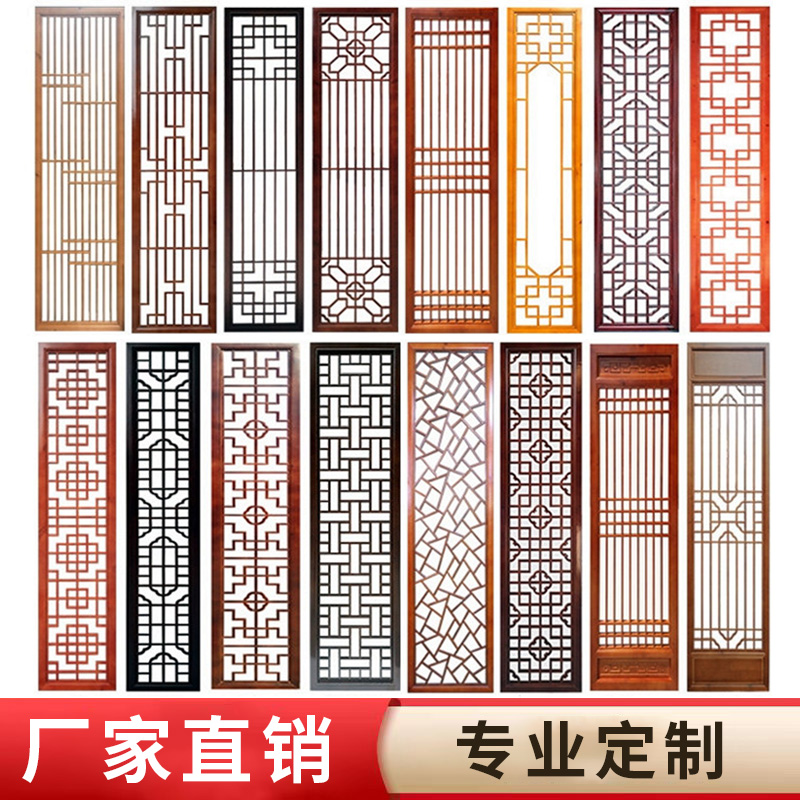 Solid Wood Flower Lattice Hollowed-out Chinese Partition Screen Background Wall Genguan Suspended Ceiling East Yang Wood Carved Antique Doors And Windows Wood Grilles
