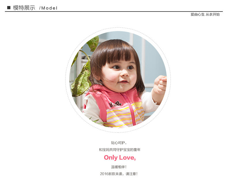 Gilet enfant en Toile de coton - Ref 2070522 Image 15