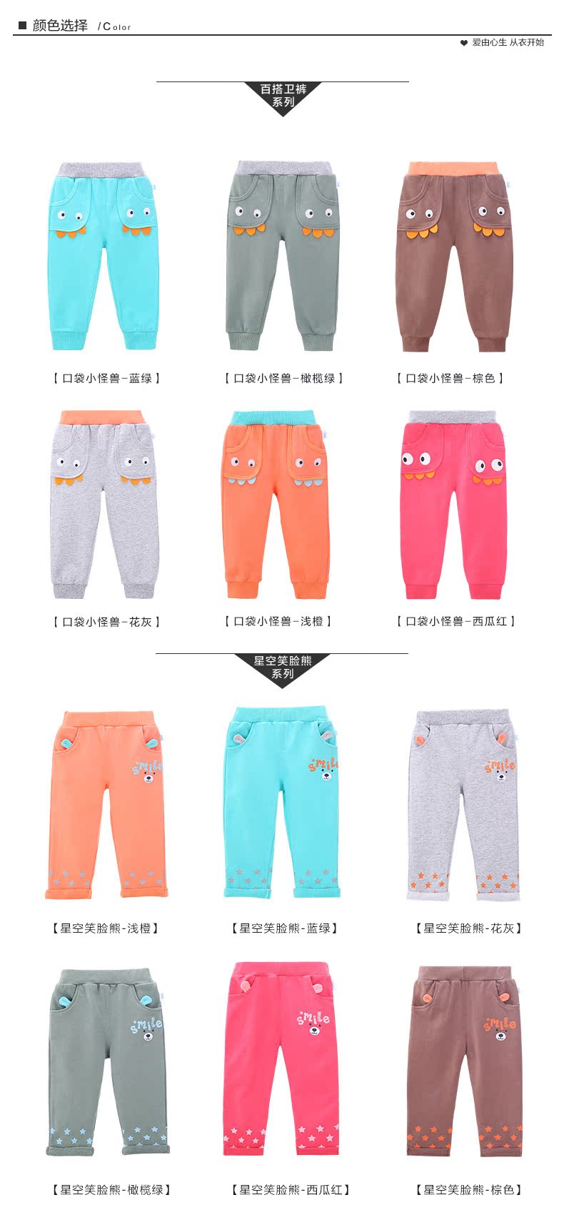 Pantalon pour garcons et filles N666T80163 - Ref 2057862 Image 20