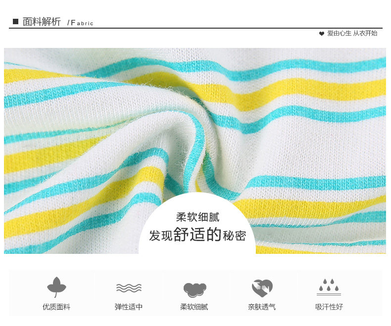 Gilet enfant en Toile de coton - Ref 2070522 Image 10