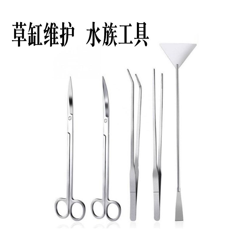 Stainless Steel Water Grass Clip Water Grass Tweezers Water Ethnic Fish Tank Seed Grass Water Grass Tweezers Rigging Clip Curved Clip Straight Clip 27CM