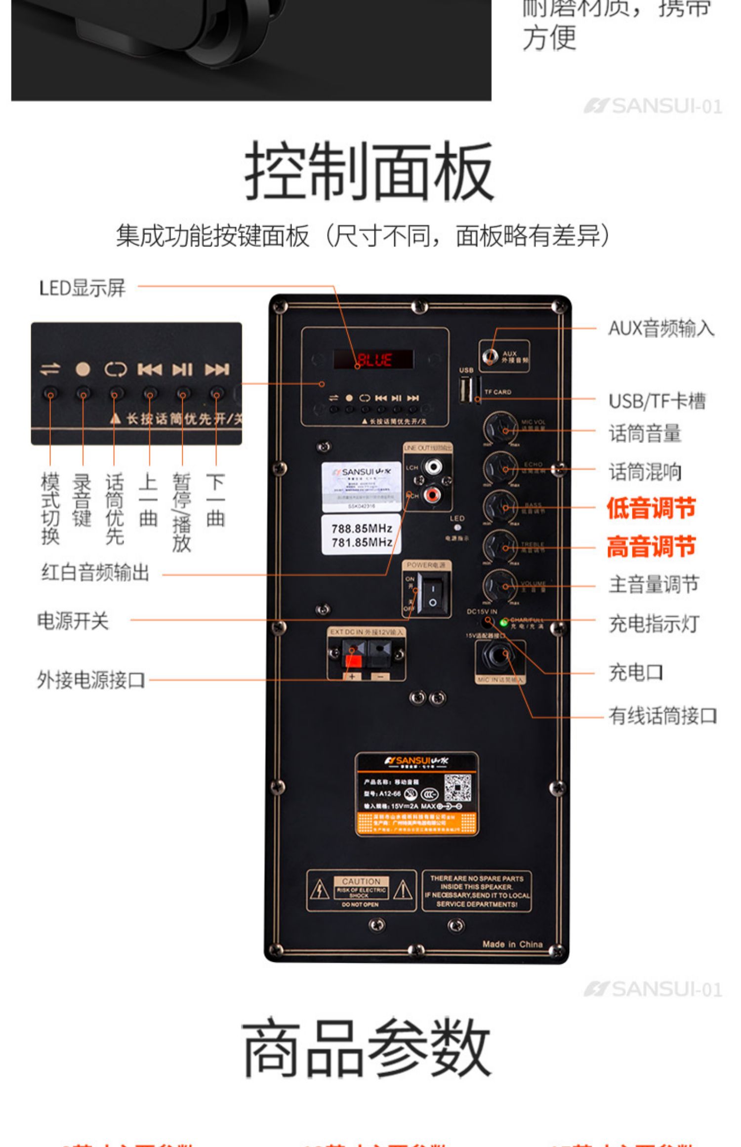 củ phát wifi lắp sim Sansui / cảnh A12-66 nhảy vuông âm thanh hiệu suất ngoài trời máy nghe nhạc công suất cao với micrô không dây di động K song di động nhảy loa siêu trầm Bluetooth loa hát tại nhà - Trình phát TV thông minh hộp phát wifi