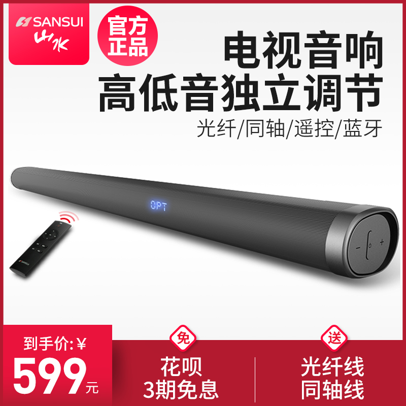 Купить Акустическая колонка заказать отель Sansui/пейзаж ДВ-91а спикер ...