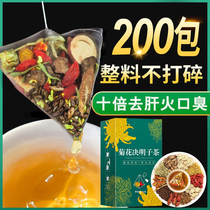 Chrysanthemum Medlar semen Cassiae Flower Tea Nourishing Tea Bag Tea honeysuckle Chrysanthemum Flowers to Heat and detoxify the liver and nourish the sweet-scented osmanthus