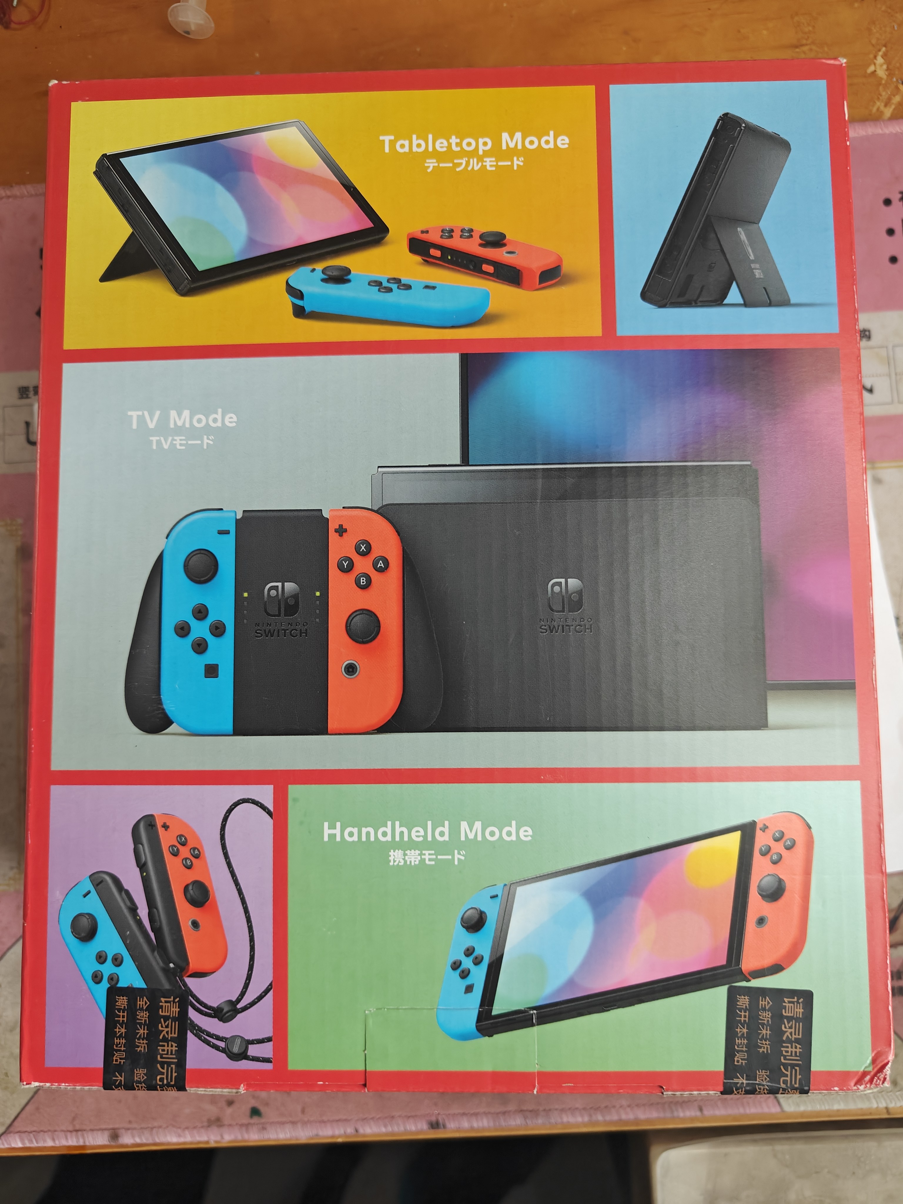 корпус переключателя защиты  switch超薄折腾双系统 普通版续航版双系统折腾 定制 自带sd卡 Nintendo