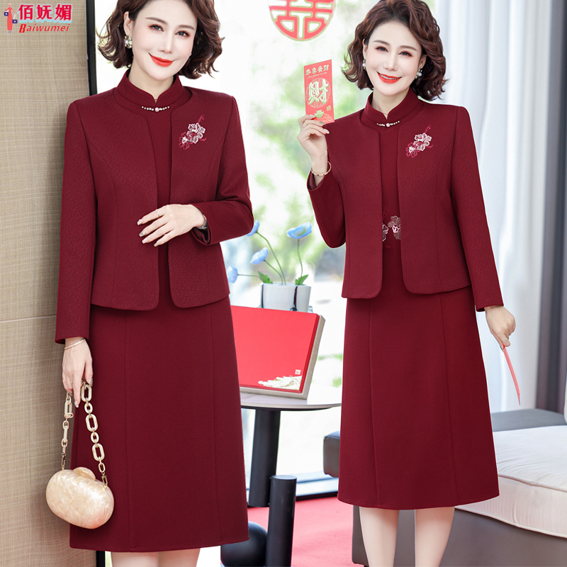 Middle-Aged and Elderly Women's Wedding Banquet Outfit 2026 New Autumn and Winter Wedding Mother's Dress Noble Two-Piece Dress