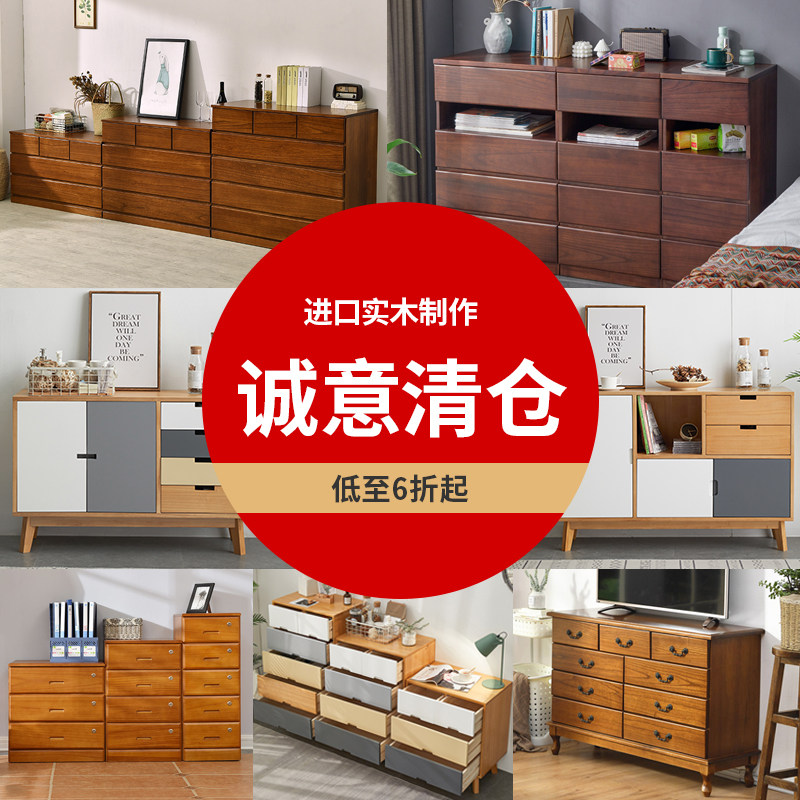 Bedroom TV cabinet solid wood drawer high modern minimalist small apartment floor cabinet room TV cabinet furniture drawer cabinet