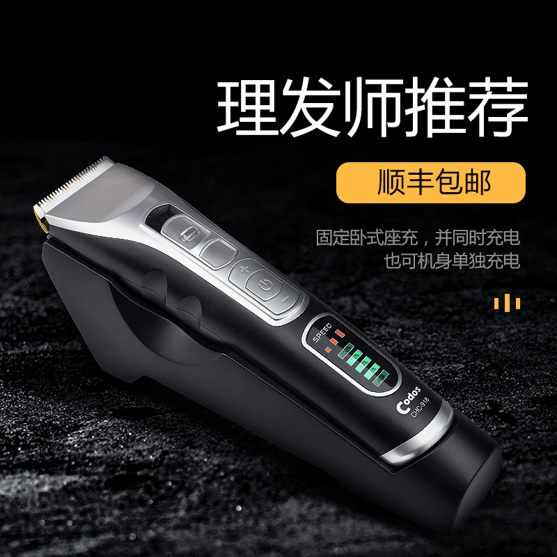 Cordex 918 Electric hair clipper Hair Fader Hair straightener Electric hair clipper Rechargeable professional hair salon