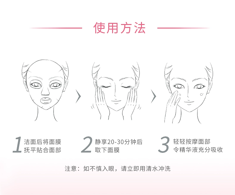 Tên tự nhiên mặt nạ trắng niacinamide mặt nạ hoa cúc 20 miếng hydrating làm trắng tại chỗ sửa chữa chính hãng - Mặt nạ