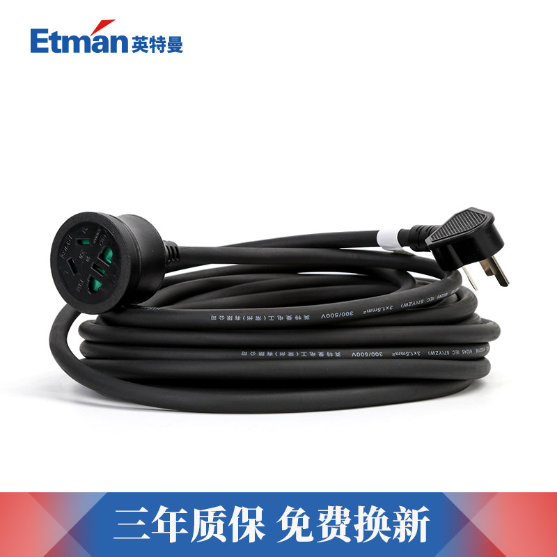 Interman Black Rubber Power Extension Cord Socket 10A Outdoor Three-Core Extension Cord Three-Plug Extension Cord