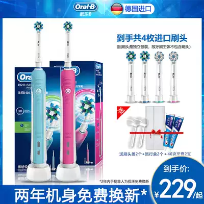Braun oral-b Ole B electric toothbrush d16 2000 adult soft hair round head imported rechargeable couple toothbrush