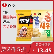 Nongshim Korea imported shrimp slices Indian corn crispy puffed combination Snack food snacks chase drama snacks
