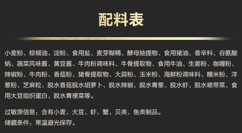 农心 韩式辣白菜/辛拉面 5口味12杯 图9