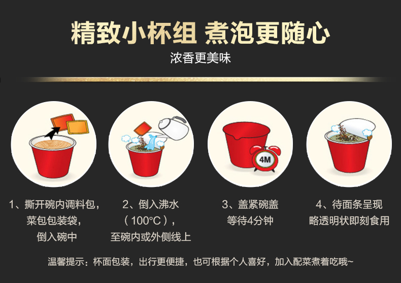 农心 韩式辣白菜/辛拉面 5口味12杯 图7