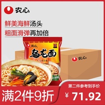 Nongxin Uolong Noodle (Oolong Decoction) 20 bags of Korean Ramen Boiled Noodles Nets Instant Noodles