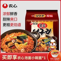 Nongshim Korea imported small raccoon mixed noodles 137g*4 bags of instant noodles bagged instant noodles boiled noodles Ramen mixed noodles