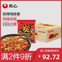 Nongshim Charcoal-Hot chicken chops mixed noodles 140gX20 bags Instant noodles Instant noodles Overnight whole box ramen boiled noodles Instant noodles