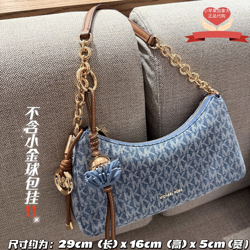 Michael Kors Mk Nolita Medium Chain Clutch Underarm Bag, Genuine Canadian Purchase