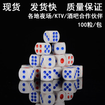  Color dice Mahjong sieve Fun dice Nightclub bar KTV color fillet color dice