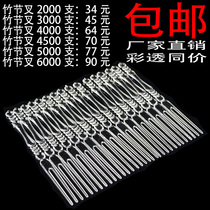 Transparent bamboo fruit fork Cake fork two-section fork Disposable fruit needle Plastic fruit sign foot number 10 5cm
