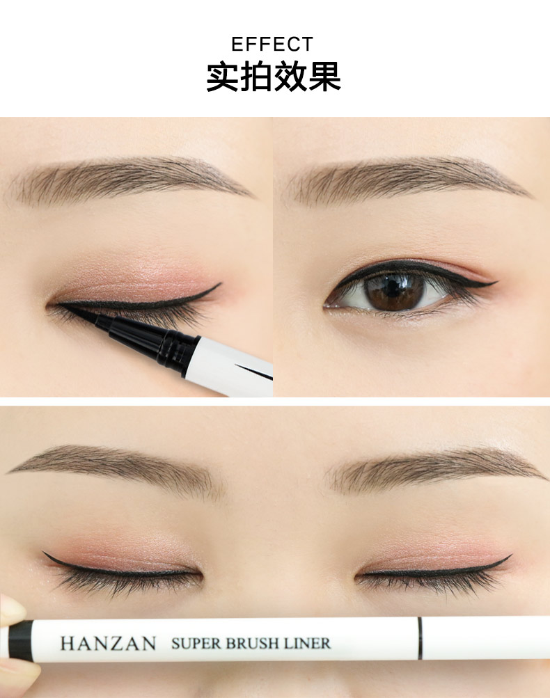 Bút kẻ mắt Hanzan HANZAN không bị chóng mặt, nhanh khô, không thấm nước, không thấm mồ hôi, không đánh dấu, xác thực, mịn màng, mới bắt đầu - Bút kẻ mắt kẻ mắt đẹp