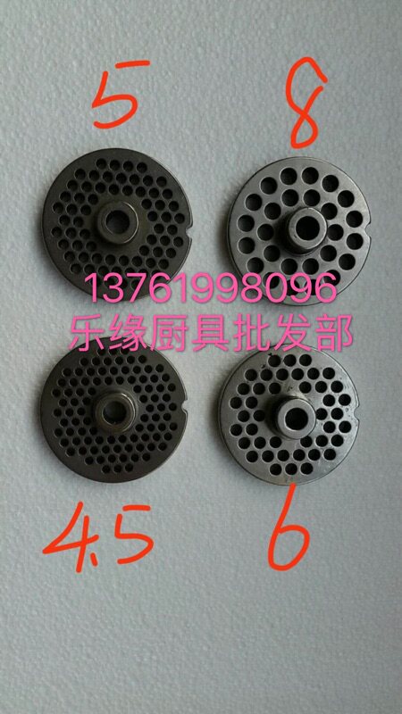 Linsheng meat grinder DJQQ128-D 18A meat grinder meat hole round knife plate cross blade screw dragon three-way