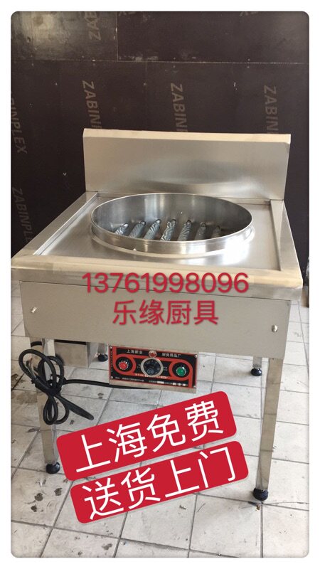 Shanghai Xinya Xinmiao commercial stainless steel electric dim sum stove hotel kitchen raw frying stove pot stickers Xiao Yang Sheng fried