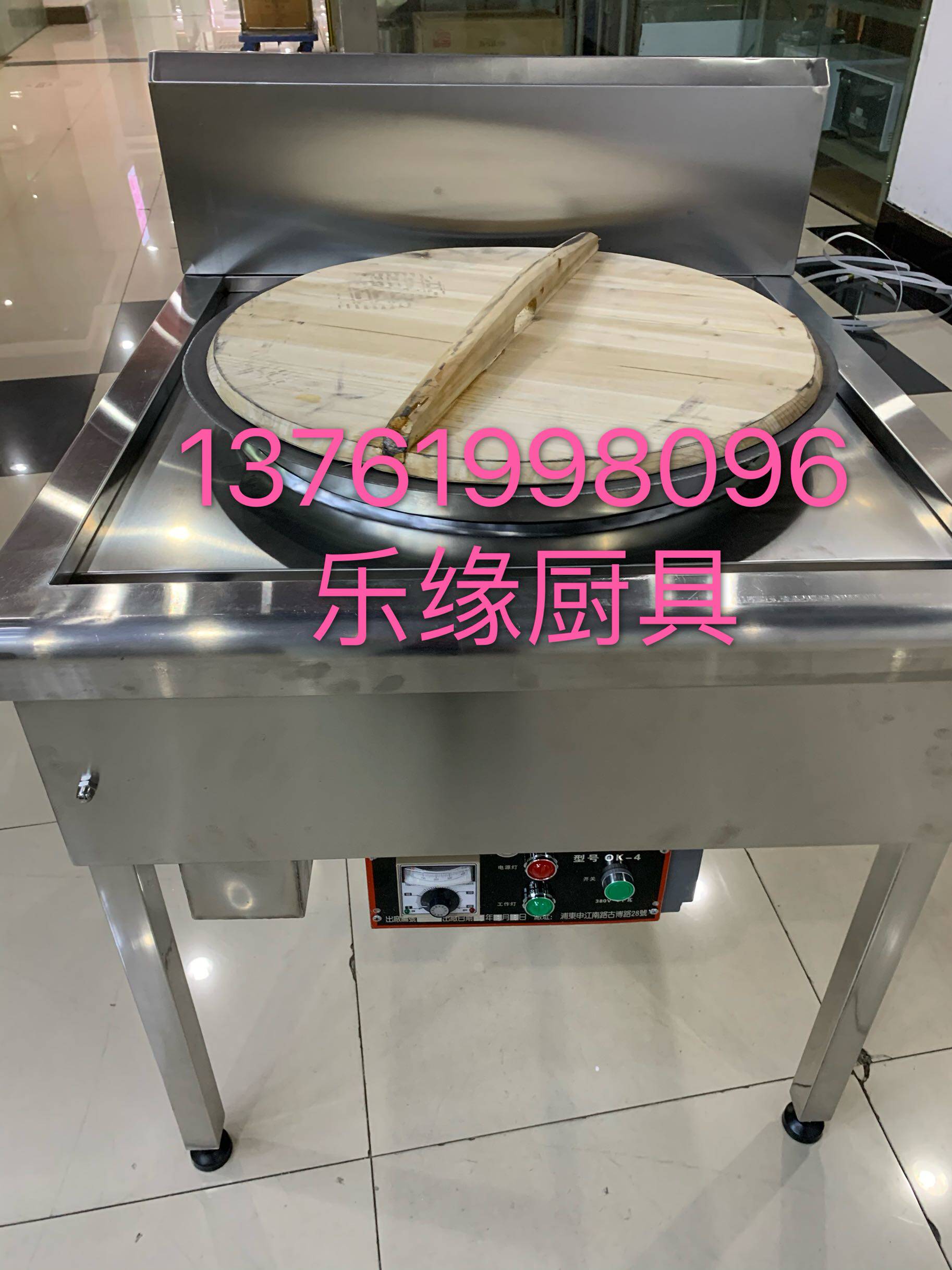 Shanghai Xinya Xinmiao commercial stainless steel electric dim sum stove hotel kitchen raw frying stove pot stickers Xiao Yang Sheng fried