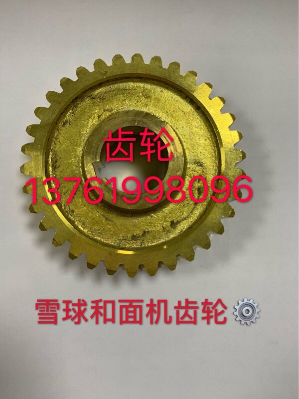 Snowball brand HLN-12 5 25 stainless steel commercial vertical and noodle machine accessories gear