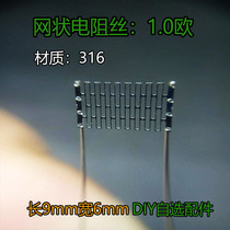 Finger touch screen technology-mesh resistance wire 1 0 Ohm DIY accessories