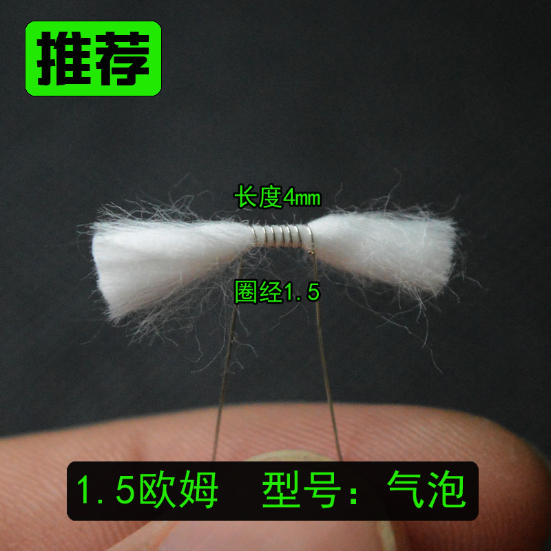 1 5 Ohm transverse placed single hair cotton core model: bubble material 316 A1 NI80 