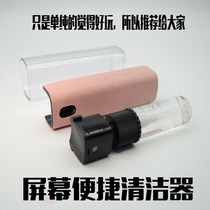 Mobile phone tablet screen cleaner Convenient type