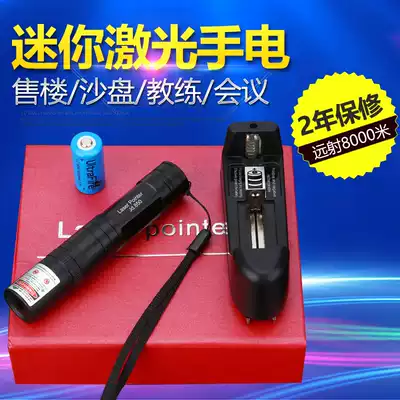 Long-range JD850 laser pen Green Light Star pen for sale sand table green outside laser 851 Gypsophila