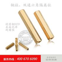 Two-way liu jiao tong zhu hexagonal isolation column M3 x 28 30 32 35-36 38 40 45 50 55