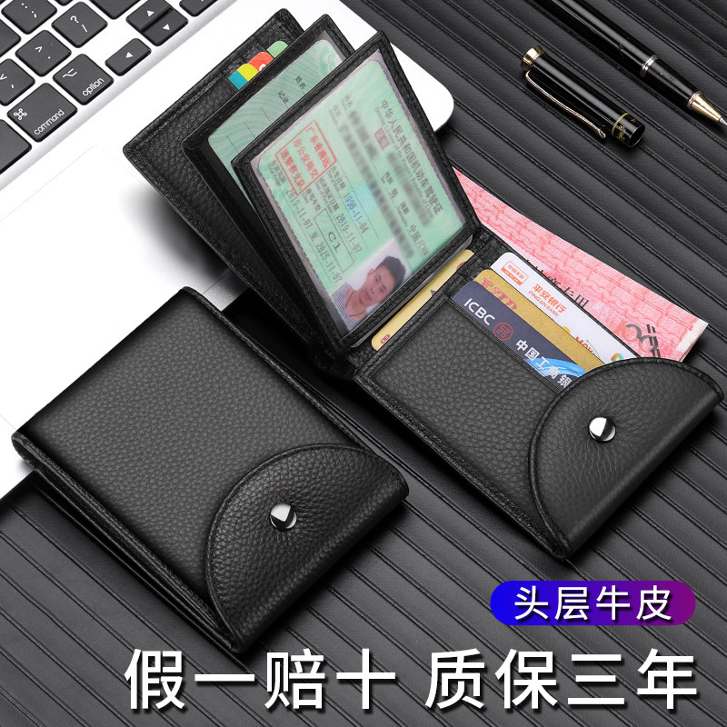 Card Bag Men Genuine Leather Wallet Leather Wallet Large-capacity Upscale Driving License Leather Jacket Line Driving License Two-in-one Body Document Bag