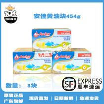 Anja light yellow oil 454g * 3 pieces Home animal frying steak special without added salt bread packet baking raw material