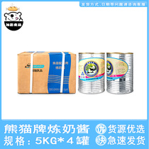 Panda condensed milk whole box 5kg*4 barrels drinks snacks food ingredients condensed milk sweet milk sauce bread coffee milk tea shop
