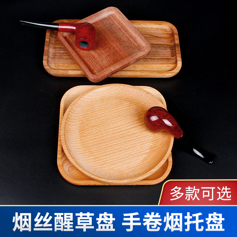 Douyun Pipe Slice Slice Piece Piece Handroll Composite PU Solid Wood Tobacco Portable Accessories Package Pallets