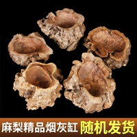 Мали Бутик пепельница (случайная доставка)