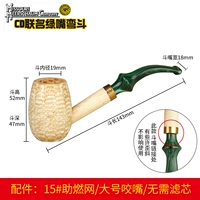 Зеленый вместе Томит (борьба с кривой)