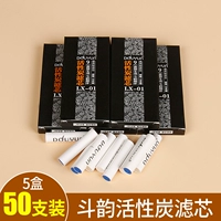 9 мм активированный углерод (50 бесплатно до 50 ветвей 1 упаковка)