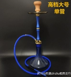 Арабская вода -Смокирование с высоким содержанием большого одноибочного бара KTV Сигаретный горшок с сигаретной пастой из пастых