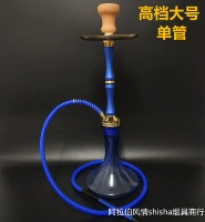 Большой, синий, 70см