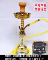 Средняя одинарная трубка с расходными материалами и чемоданом, стиль 1, высота около 53 см.