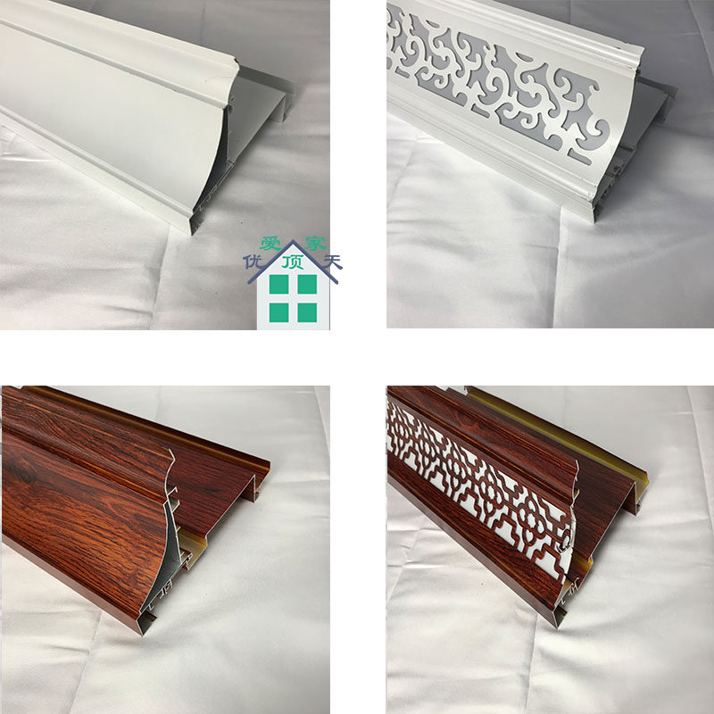 Ceiling secondary ceiling aluminum beam translucent beam semi-suspended aluminum beam profile edge strip corner line integrated ceiling aluminum gusset plate