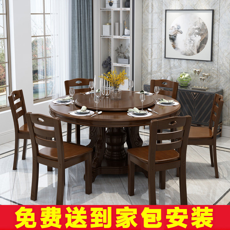 Solid Wood Dining Table With Turntable Round Dining Table Large Round Table 8 People 10 People Home Economical Dining Table And Chairs Combination