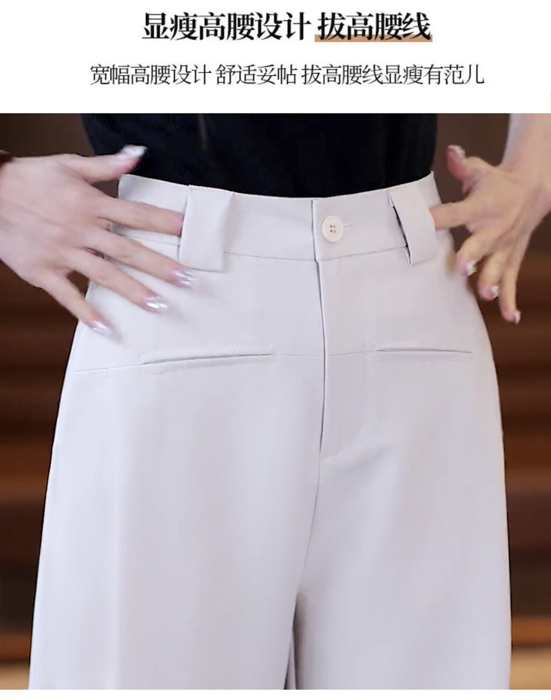 裤子女夏薄款2024新款九分哈伦裤女裤垂坠好看的西装裤休闲镰刀裤详情5