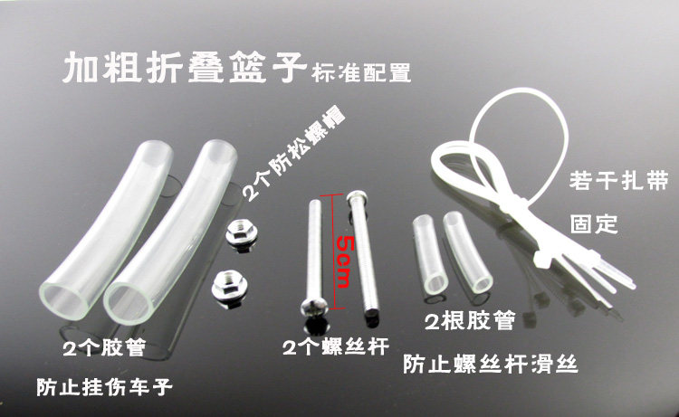 Panier pour vélo MINKE en métal - Ref 2257214 Image 12